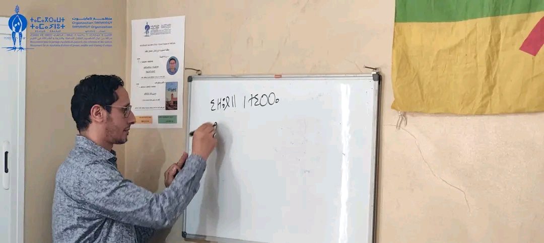 الأستاذ حسن بوتسعيد يؤطر ورشة الإملائية